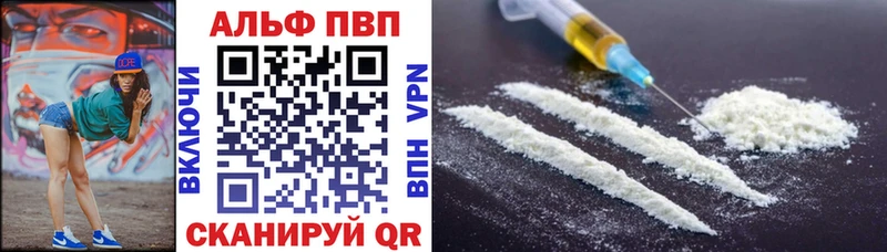 APVP Соль  Духовщина 