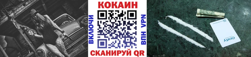 магазин  наркотиков  Духовщина  hydra вход  Cocaine Колумбийский 