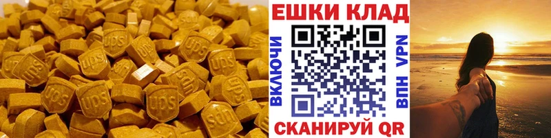 Экстази MDMA  где найти наркотики  Духовщина 