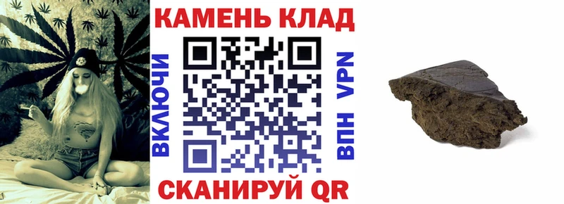 что такое наркотик Духовщина Гашиш hashish