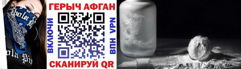 KRAKEN ссылки  где купить   Духовщина  Героин VHQ 