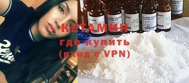 Кетамин ketamine  дарк нет наркотические препараты  Духовщина 