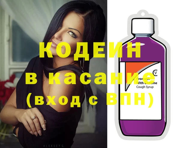 2c-b Белоозёрский