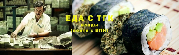 прущие крисы Белокуриха