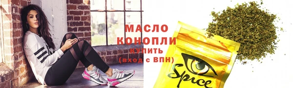 2c-b Белоозёрский