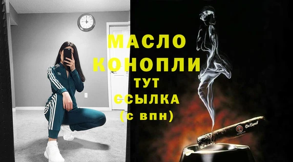 каннабис Архангельск
