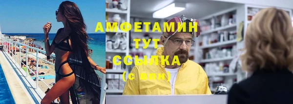прущие крисы Белокуриха
