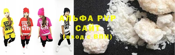 прущие крисы Белокуриха