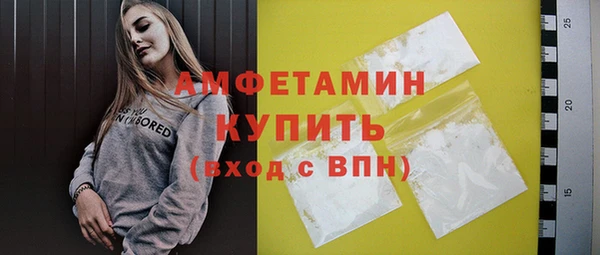 прущие крисы Белокуриха