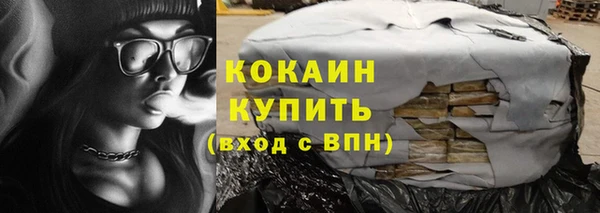 экстази Беломорск