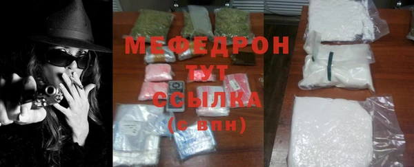 стафф Магадан