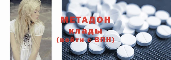 альфа пвп Балабаново