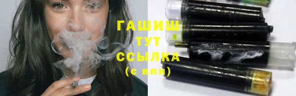 прущие крисы Белокуриха