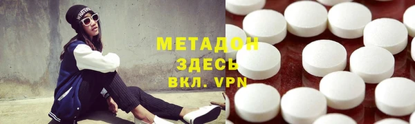 дживик Магас