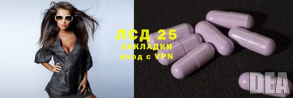 2c-b Белоозёрский