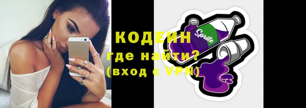 прущие крисы Белокуриха