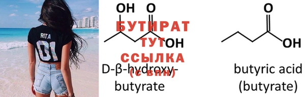 прущая мука Нижневартовск
