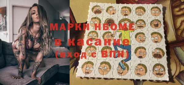 2c-b Белоозёрский