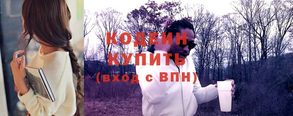 экстази Беломорск