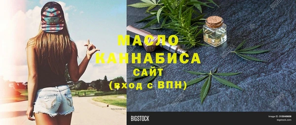 мефедрон мука Дмитриев