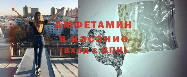прущие крисы Белокуриха