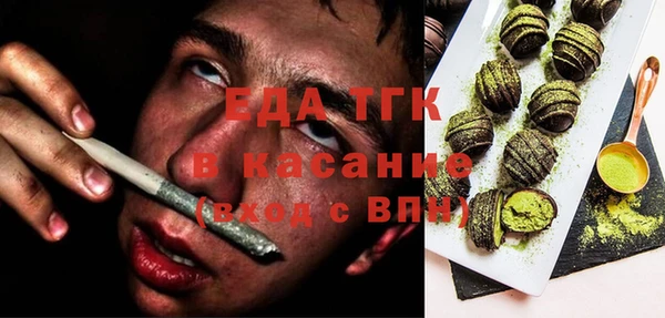 прущие крисы Белокуриха