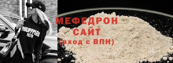 бошки Майский