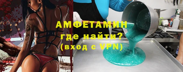экстази Беломорск