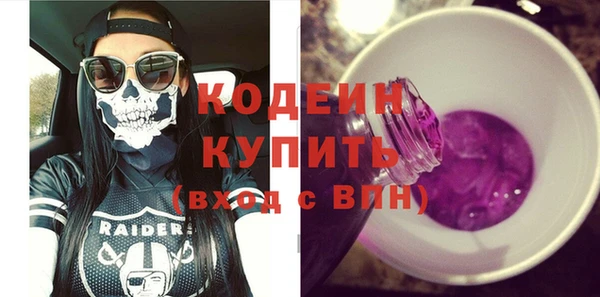 2c-b Кострома