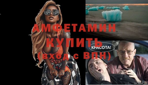 экстази Беломорск