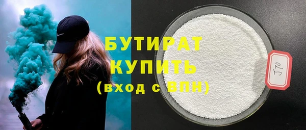 2c-b Белоозёрский