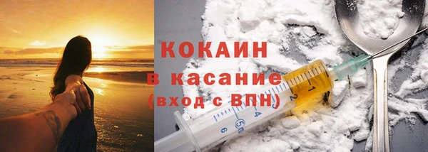 экстази Беломорск