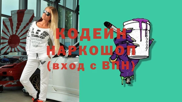 экстази Беломорск