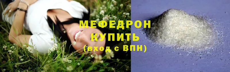 наркота  Духовщина  Мефедрон 4 MMC 