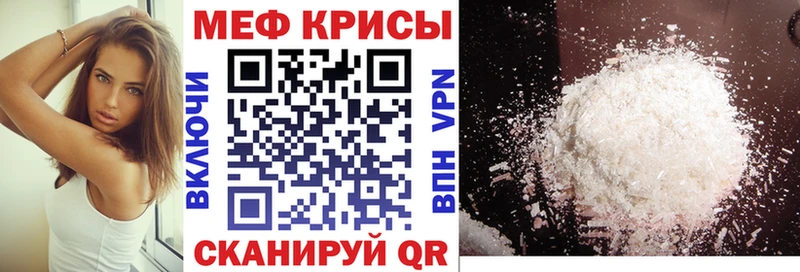 МЕГА зеркало  Духовщина  МЕФ mephedrone  цена наркотик 